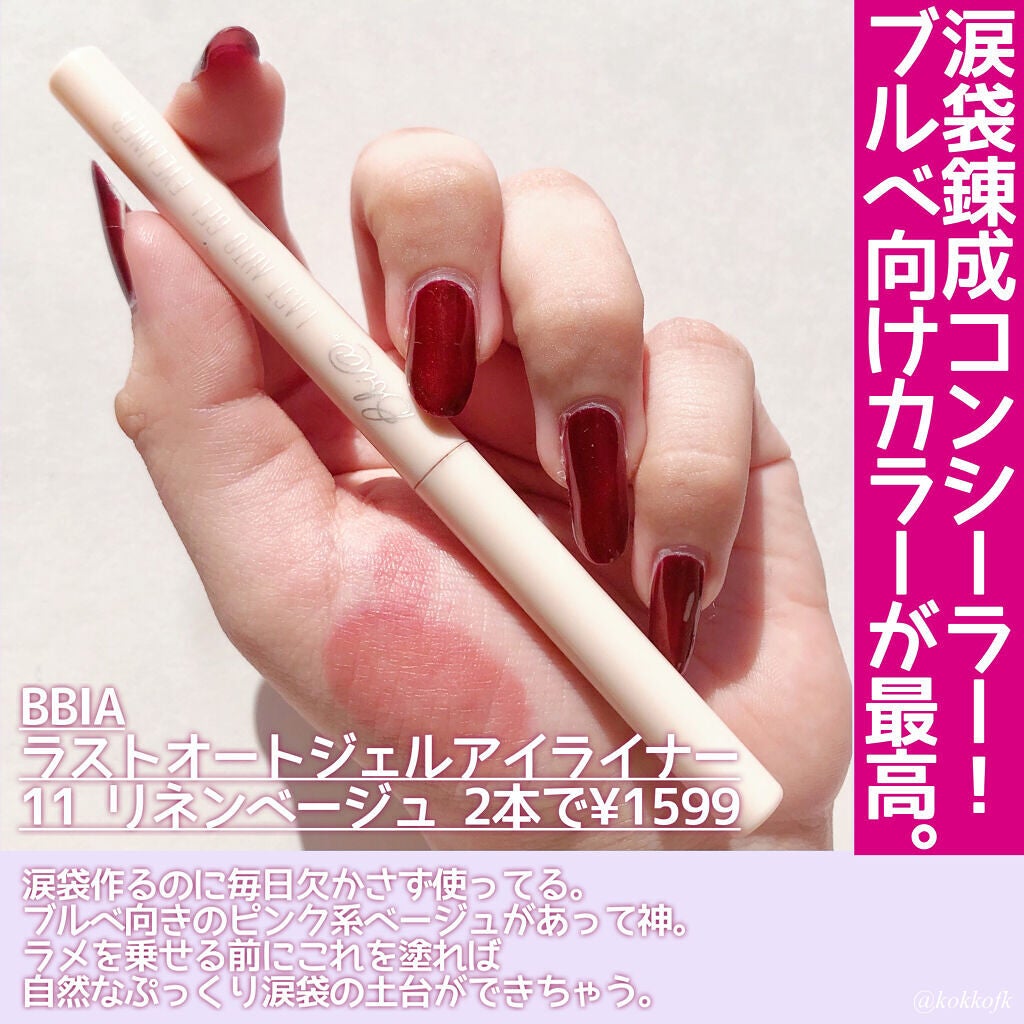 フィックス メイクアップ/CLARINS/ミスト状化粧水を使ったクチコミ(8枚目)