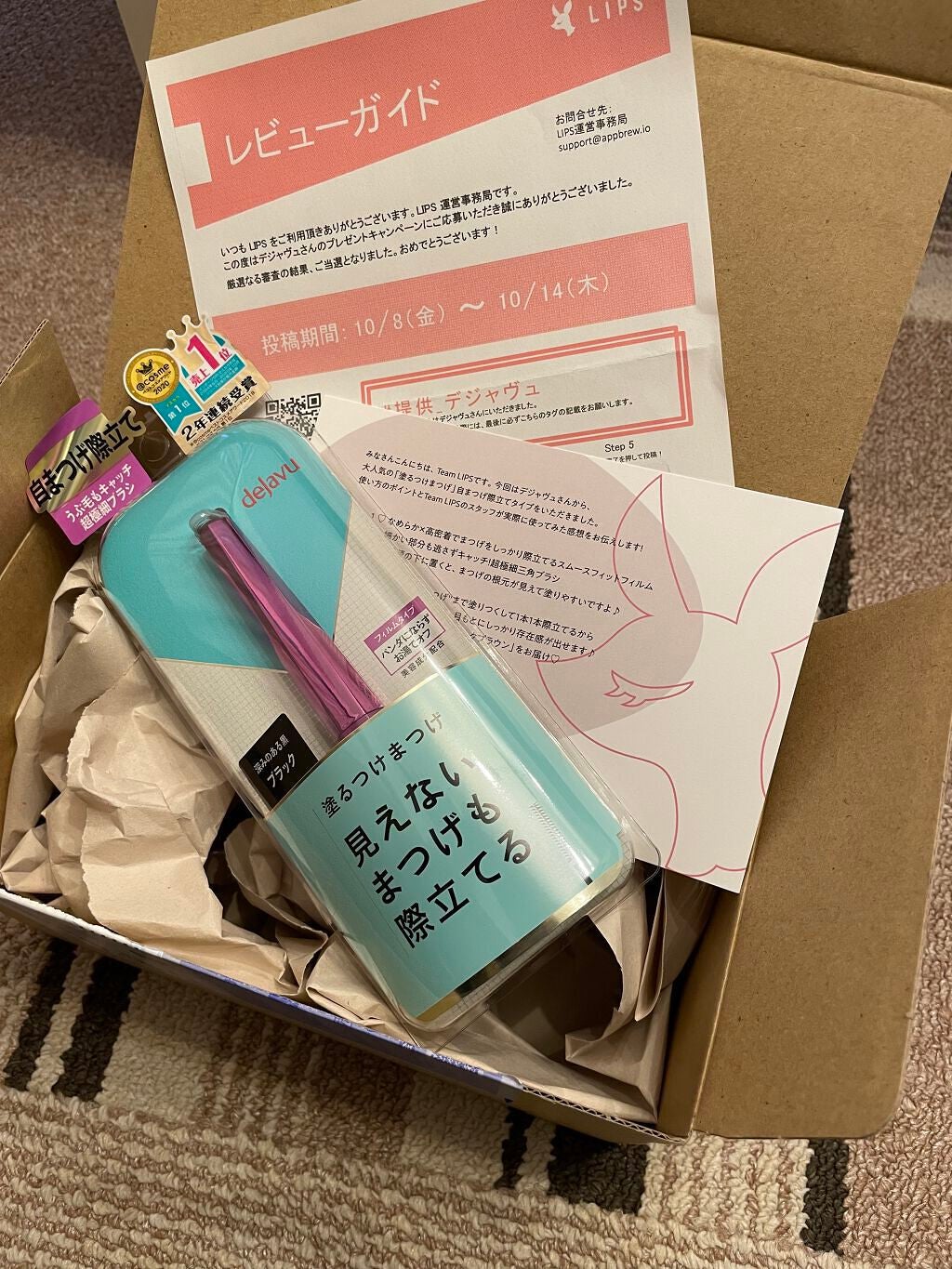 ãå¡ãã€ããŸã€ããèªãŸã€ãéç«ãŠã¿ã€ã/ããžã£ãŽã¥/ãã¹ã«ã©ã䜿ã£ãã¯ãã³ãïŒ2æç®ïŒ