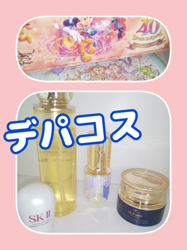 ローションイドロA n 170ml/クレ・ド・ポー ボーテ/化粧水の画像