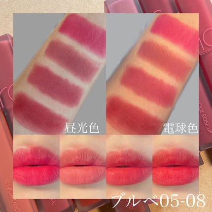 rom&nd ブラーファッジティント/rom&nd/リップティントを使ったクチコミ(4枚目)