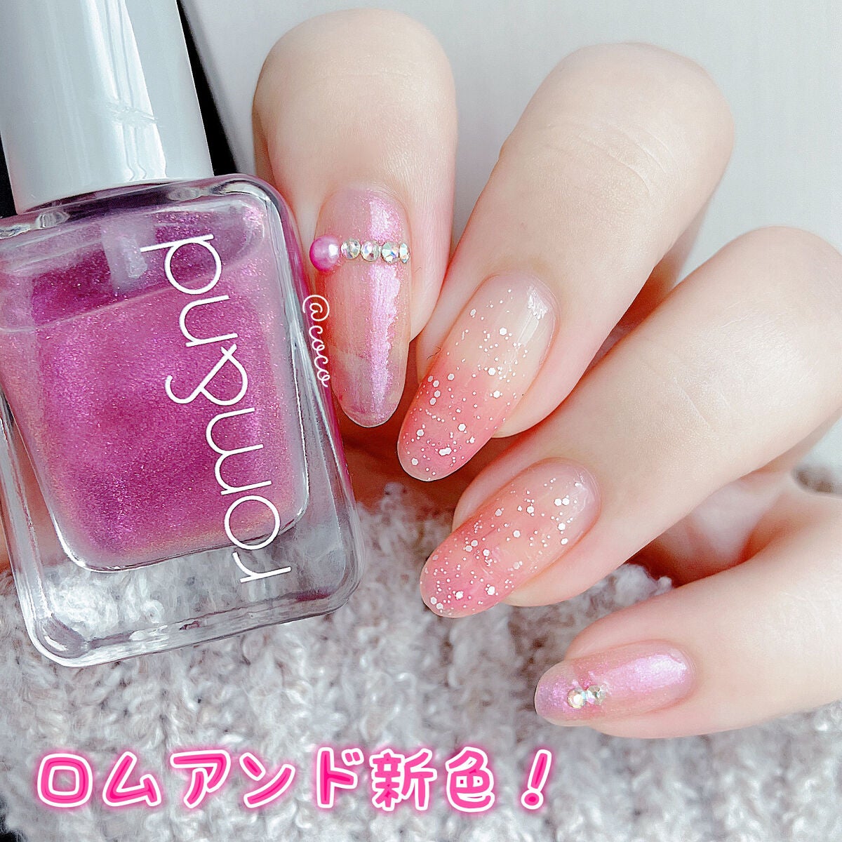 ムードペブルネイル/rom&nd/マニキュアを使ったクチコミ(1枚目)