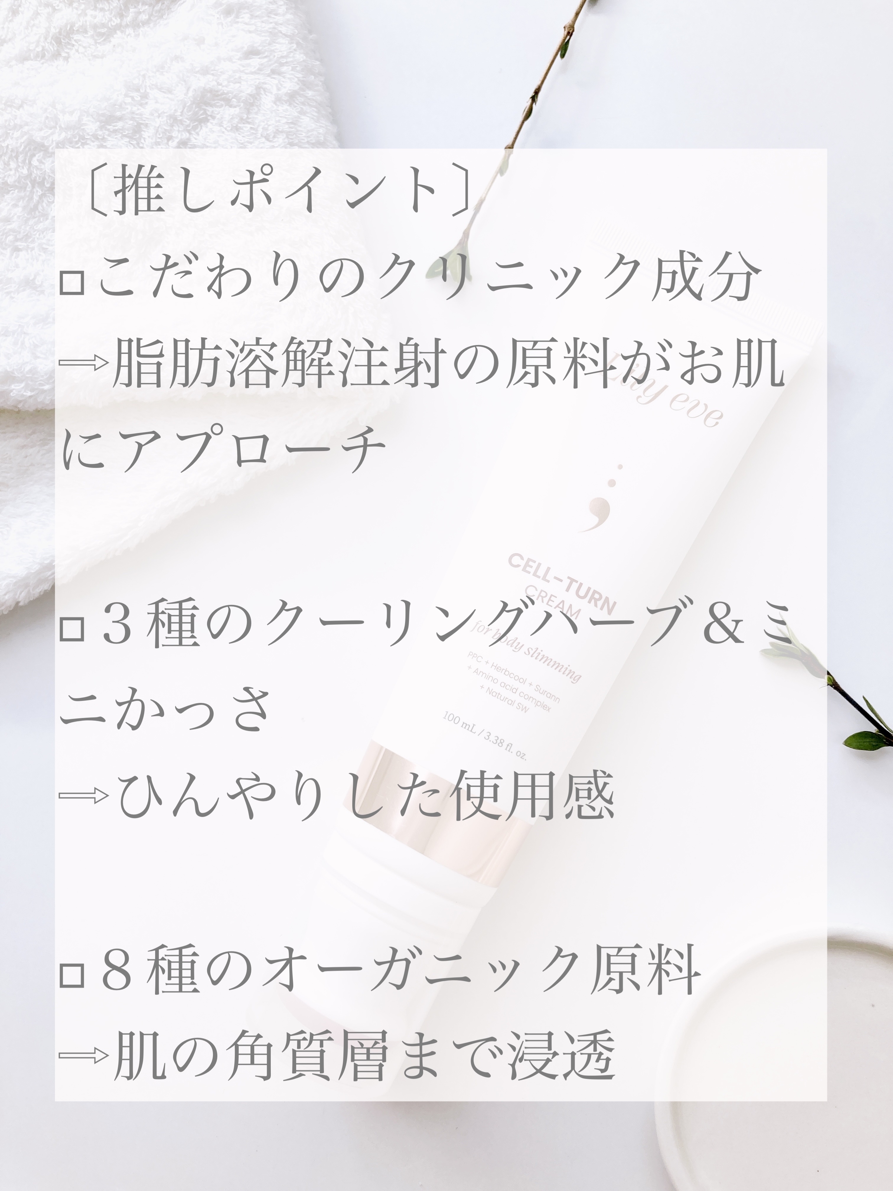 セルターンクリーム 100ml/リリーイブ/フェイスクリームを使ったクチコミ（2枚目）
