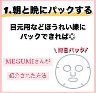 ミリミリ|美容アカウント on LIPS 「『ネットではあまり教えてくれないほうれい線を薄くする方法』たる..」（2枚目）