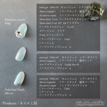 Gel Nail system 18/ネイル工房/マニキュアを使ったクチコミ（4枚目）