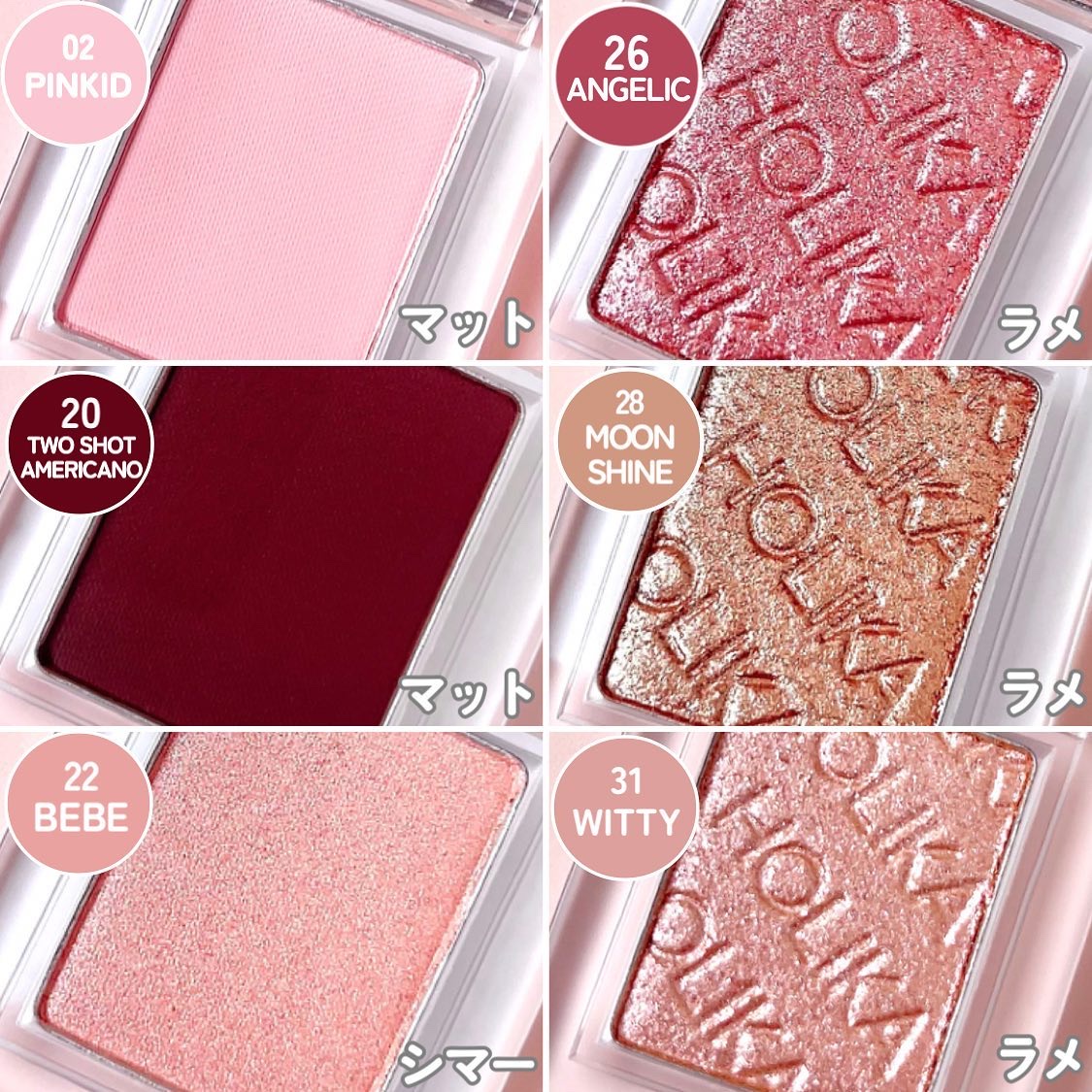 マイフェイブピースアイシャドウ/HOLIKA HOLIKA/単色アイシャドウを使ったクチコミ（3枚目）