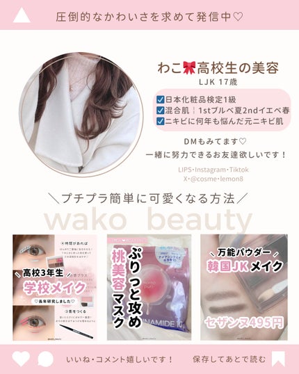 ãã¡ãŒãžãªãã¢ïŒã«ã©ãŒã±ã¢ ã·ã£ã³ããŒ/ã³ã³ãã£ã·ã§ããŒ/ãã¡é«ª/åžè²©ã·ã£ã³ããŒã䜿ã£ãã¯ãã³ãïŒ6æç®ïŒ