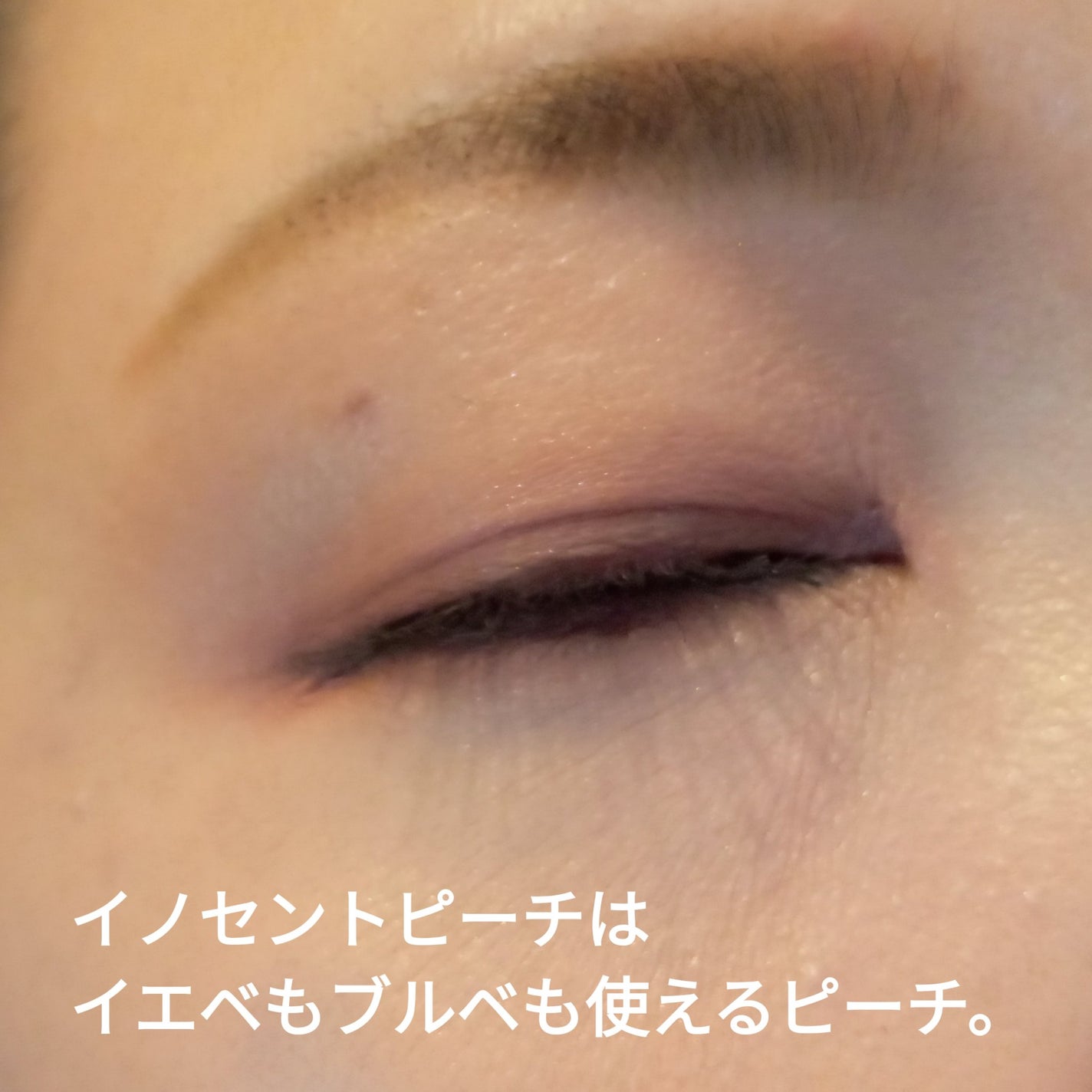 インザミラーアイパレット/Ririmew/アイシャドウパレットを使ったクチコミ(2枚目)