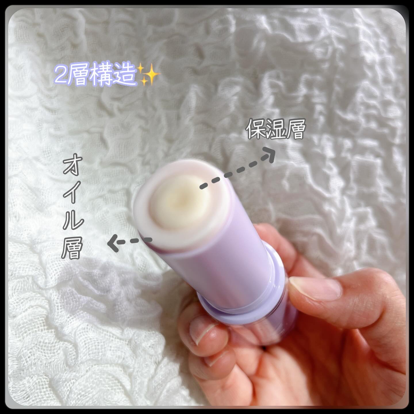 コラーゲンモイスチャーコアスティック/illuN/美容液を使ったクチコミ（2枚目）