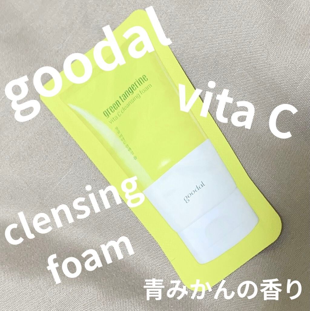 グリーンタンジェリン ビタC クレンジングフォーム/goodal/洗顔フォームを使ったクチコミ(1枚目)