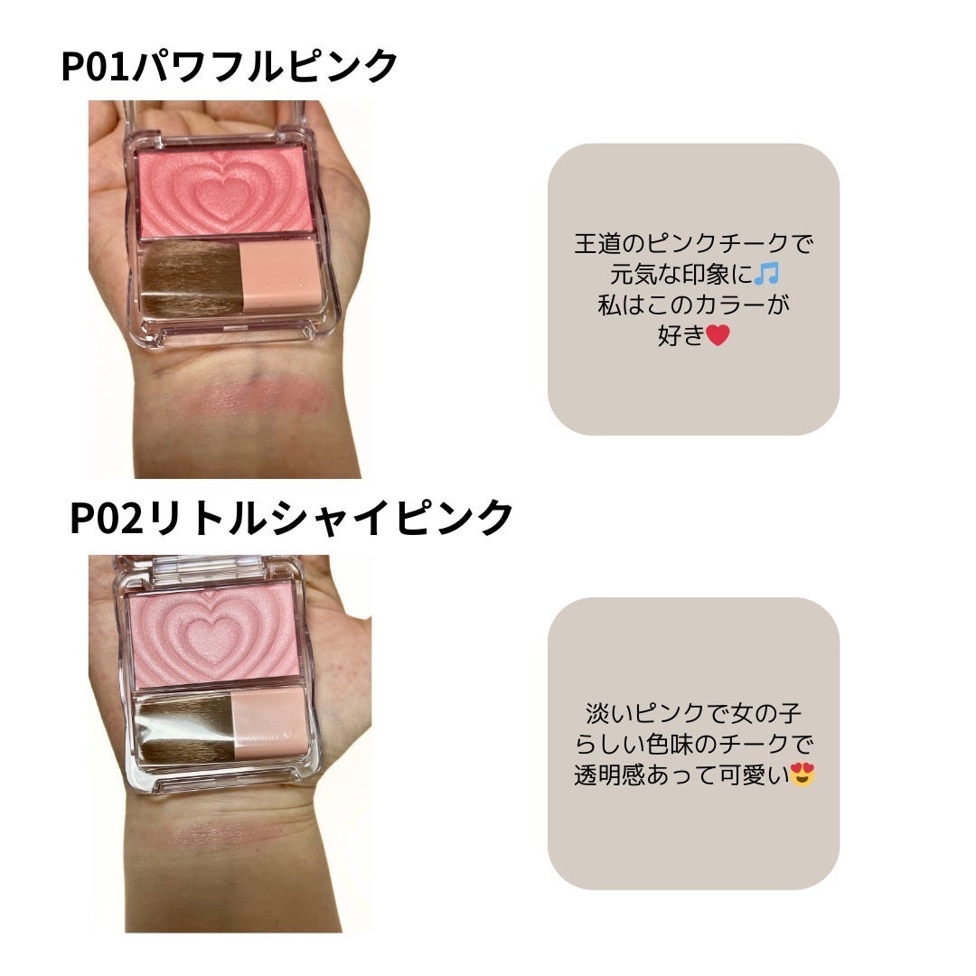 まあちゃむのコスメ部屋(*´꒳`*) on LIPS 「CANMAKEパウダーチークス¥660(税込)※まあちゃむ調べ..」(3枚目)