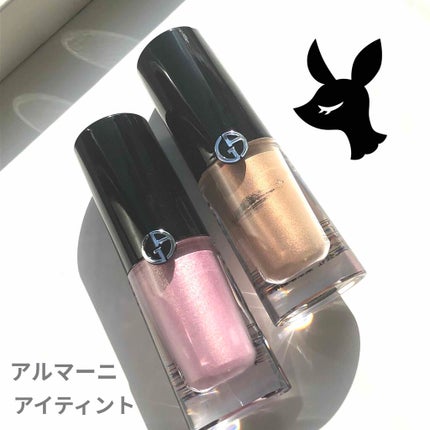 アイティント/ジョルジオ アルマーニ ビューティ/リキッドアイシャドウを使ったクチコミ(1枚目)