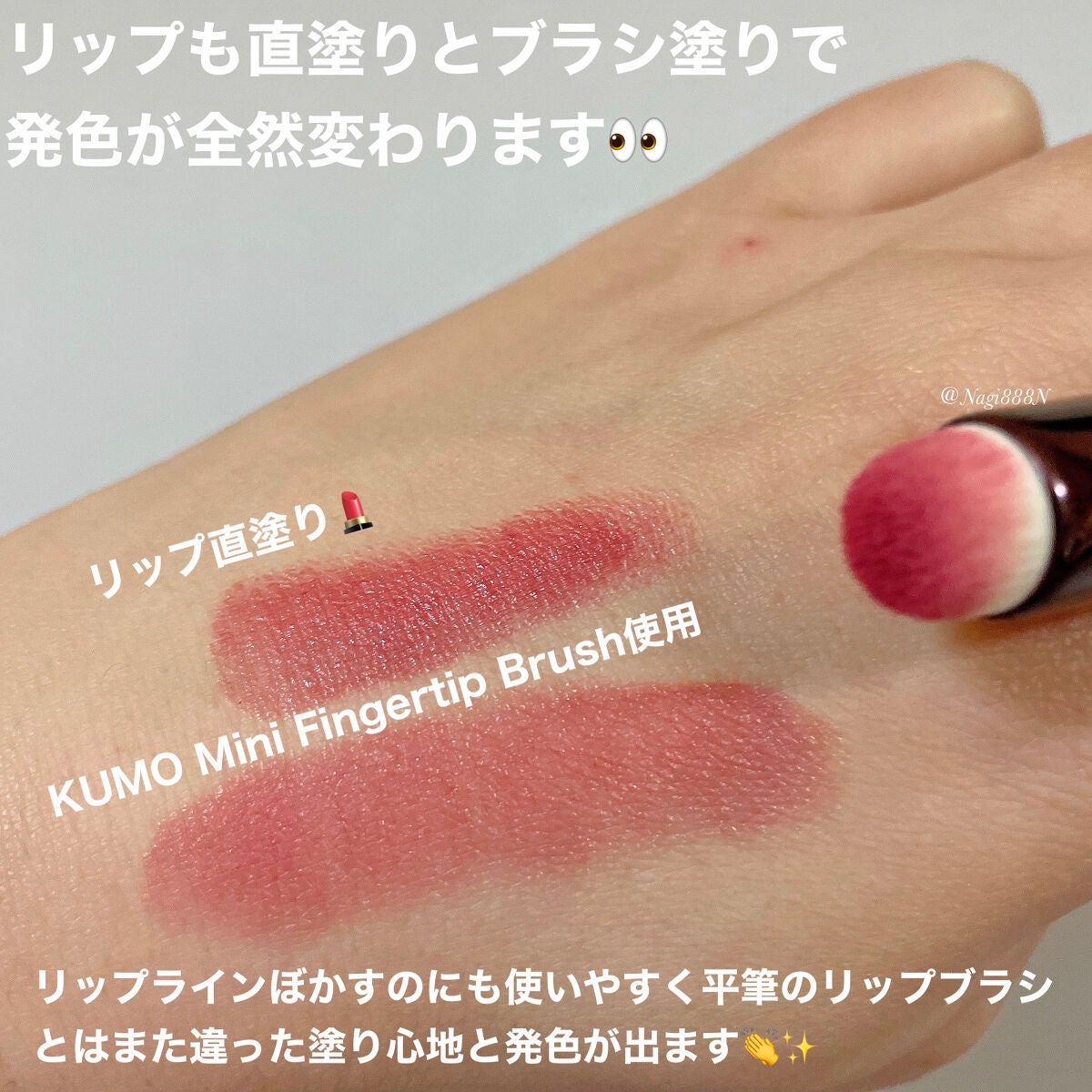 Mini Fingertip brush/KUMO/メイクブラシを使ったクチコミ(4枚目)