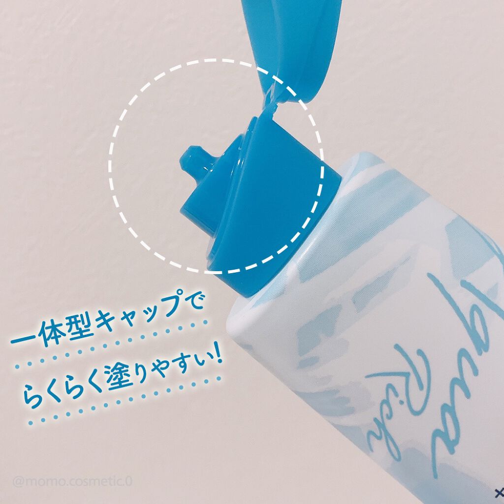 ビオレUV アクアリッチ ライトアップエッセンス/ビオレ/日焼け止めクリームを使ったクチコミ（2枚目）