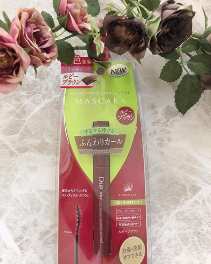 パーフェクトエクステンション マスカラ for カール/D-UP/マスカラを使ったクチコミ(1枚目)