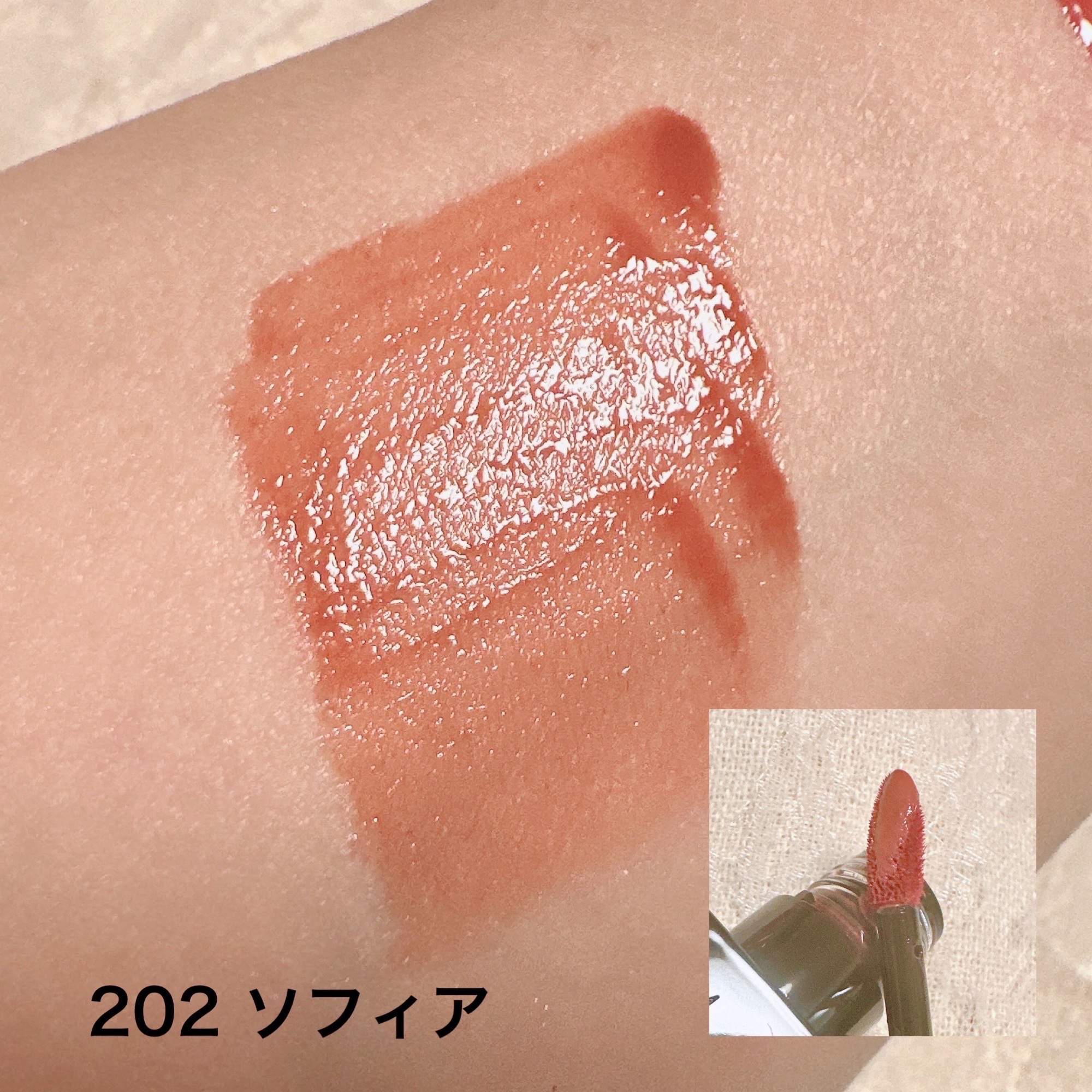 ブラーグロイリップティント 202 ソフィア/Dinto/リップティントを使ったクチコミ（2枚目）