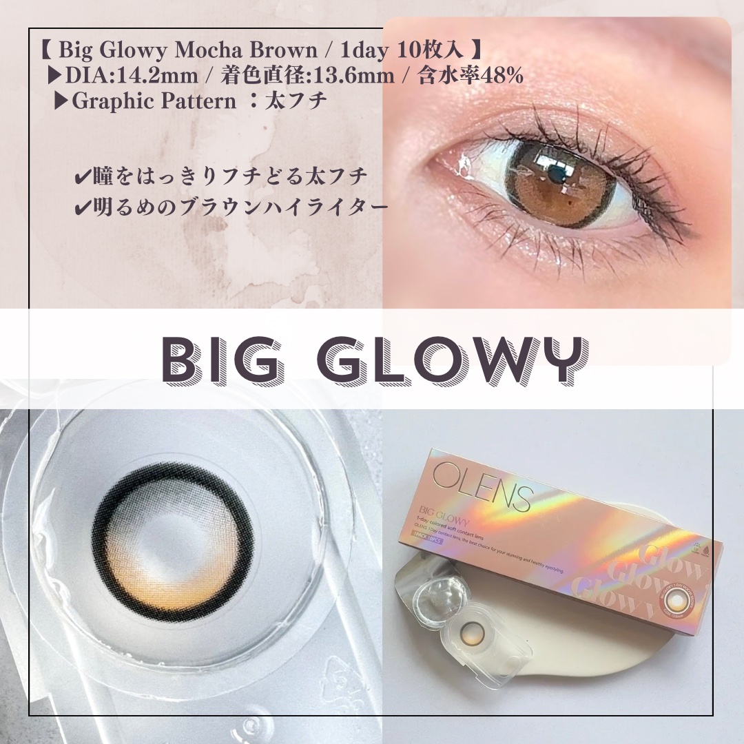 Glowy 1day/OLENS/ワンデー（１DAY）カラコンを使ったクチコミ（2枚目）