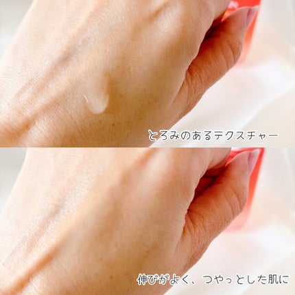 グルタミン抗酸化光彩セラム/make prem/美容液を使ったクチコミ(4枚目)