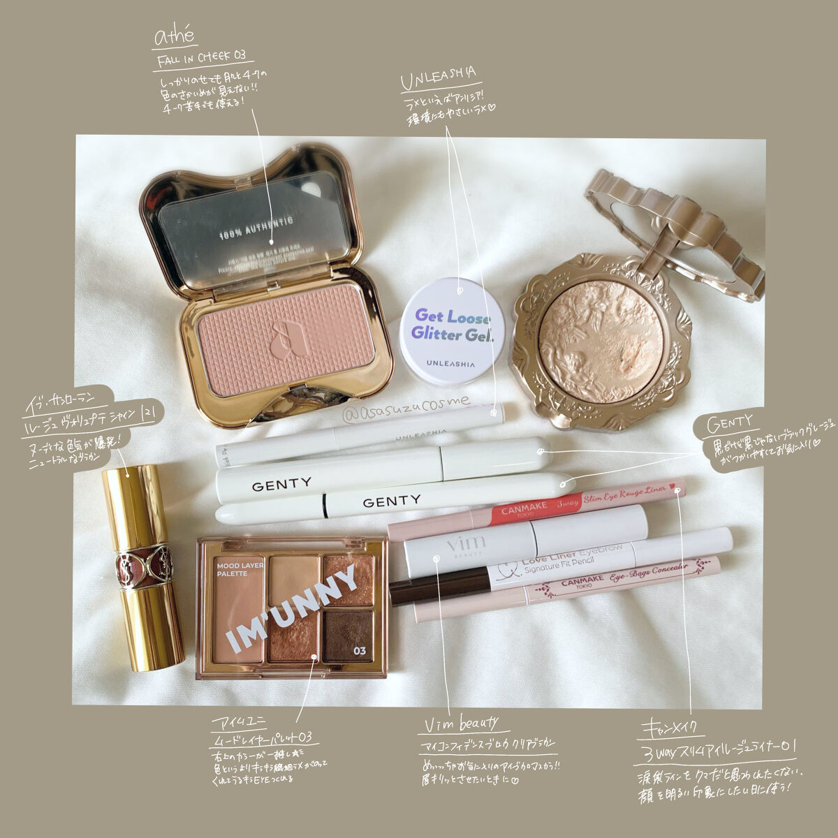 ムードレイヤーパレット 03オータムムード/IM UNNY/アイシャドウパレットを使ったクチコミ（1枚目）