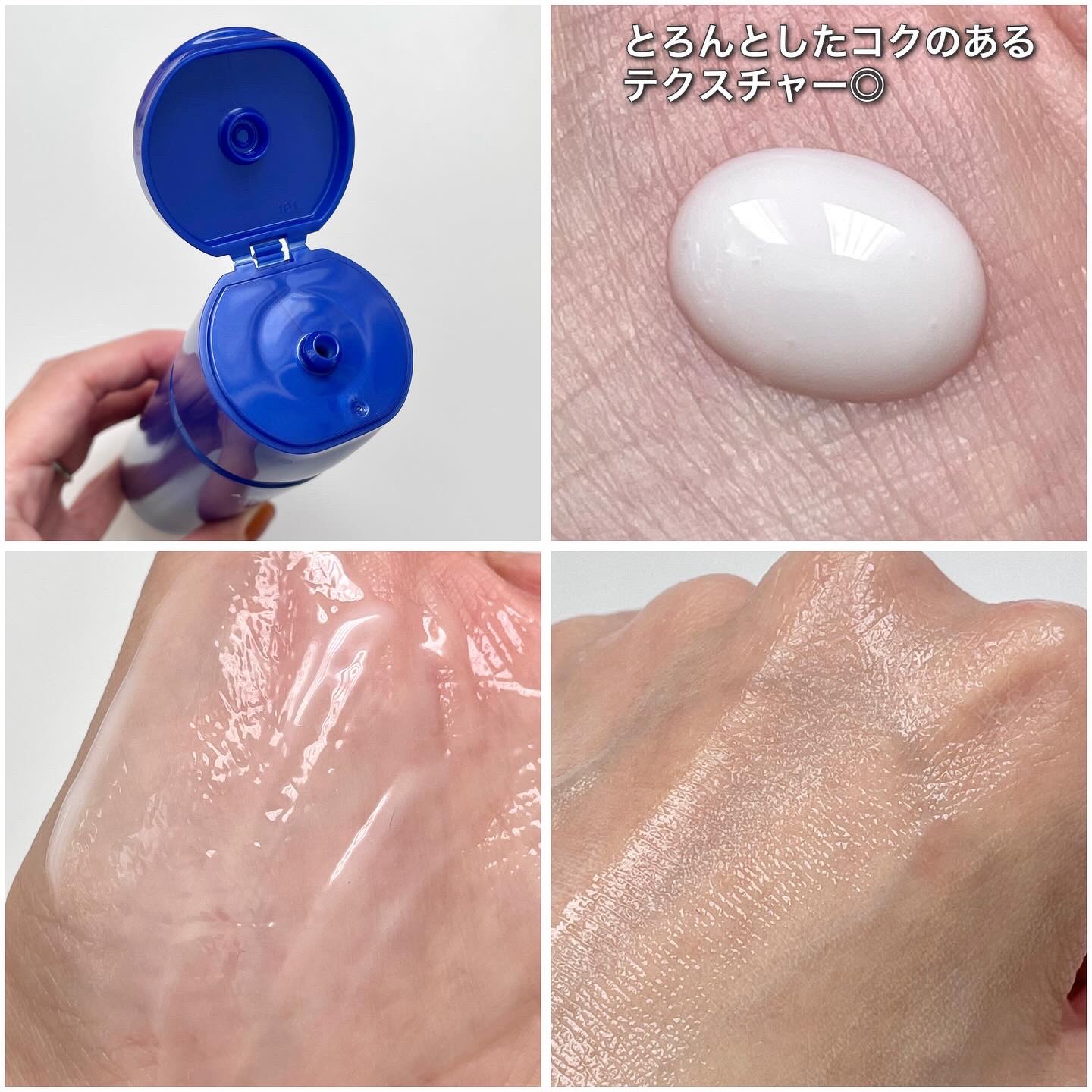 トリートメントミルク（ブライトニング） しっとり/アクアレーベル/乳液を使ったクチコミ（2枚目）