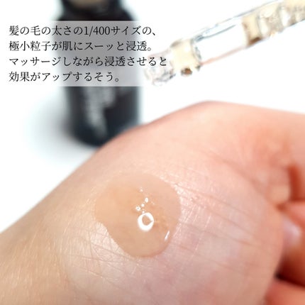 PDRNカフェインショット/IOPE/美容液を使ったクチコミ(2枚目)