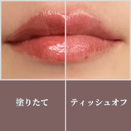 アンドバイロムアンド グラッシーボムティント/&nd by rom&nd/リップティントを使ったクチコミ(4枚目)