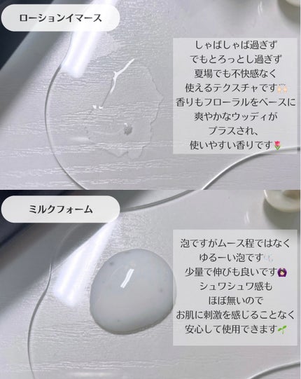 B.A ローション イマース/B.A/化粧水を使ったクチコミ(4枚目)