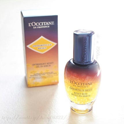 イモーテル オーバーナイトリセットセラム/L'OCCITANE/美容液を使ったクチコミ(1枚目)