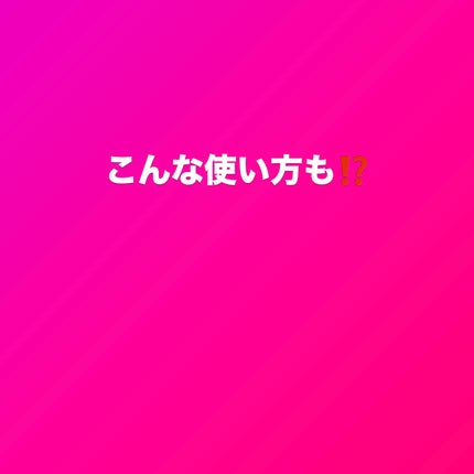 ããã ã®åç²§æ°Ž(ããã¥ãªãš ã¹ãã³ã³ã³ãã£ã·ã§ã㌠R )/ããã¥ãªãš/åç²§æ°Žã䜿ã£ãã¯ãã³ãïŒ1æç®ïŒ