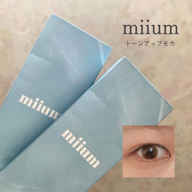 miium 1day/miium/ワンデー（１DAY）カラコンを使ったクチコミ（1枚目）