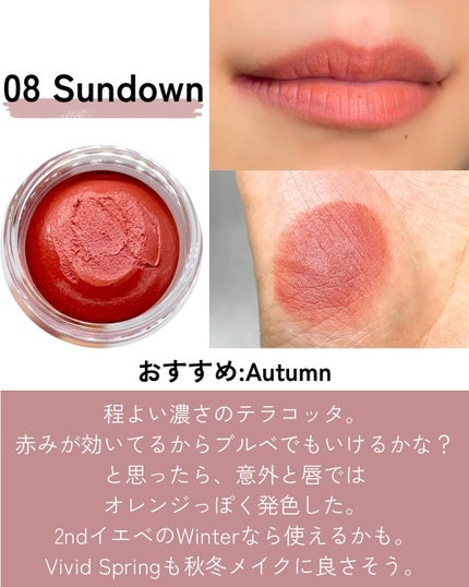 メルティングブラーリップポット/HOLIKA HOLIKA/口紅を使ったクチコミ(3枚目)