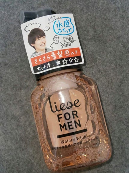 リーゼフォーメンウォータリーホイップ/リーゼ フォーメン/ヘアムースを使ったクチコミ(1枚目)