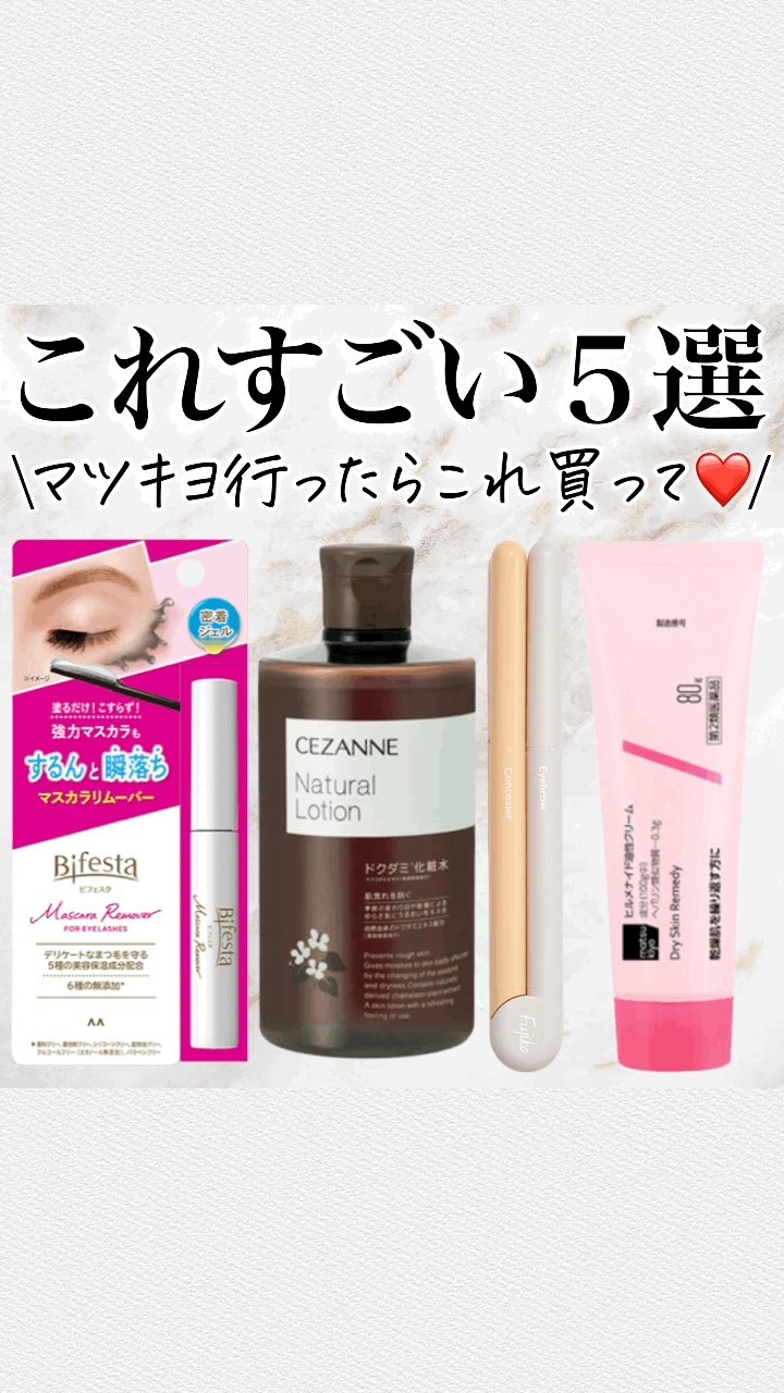 ディープナーリップ/近江兄弟社/リップクリームを使ったクチコミ（1枚目）