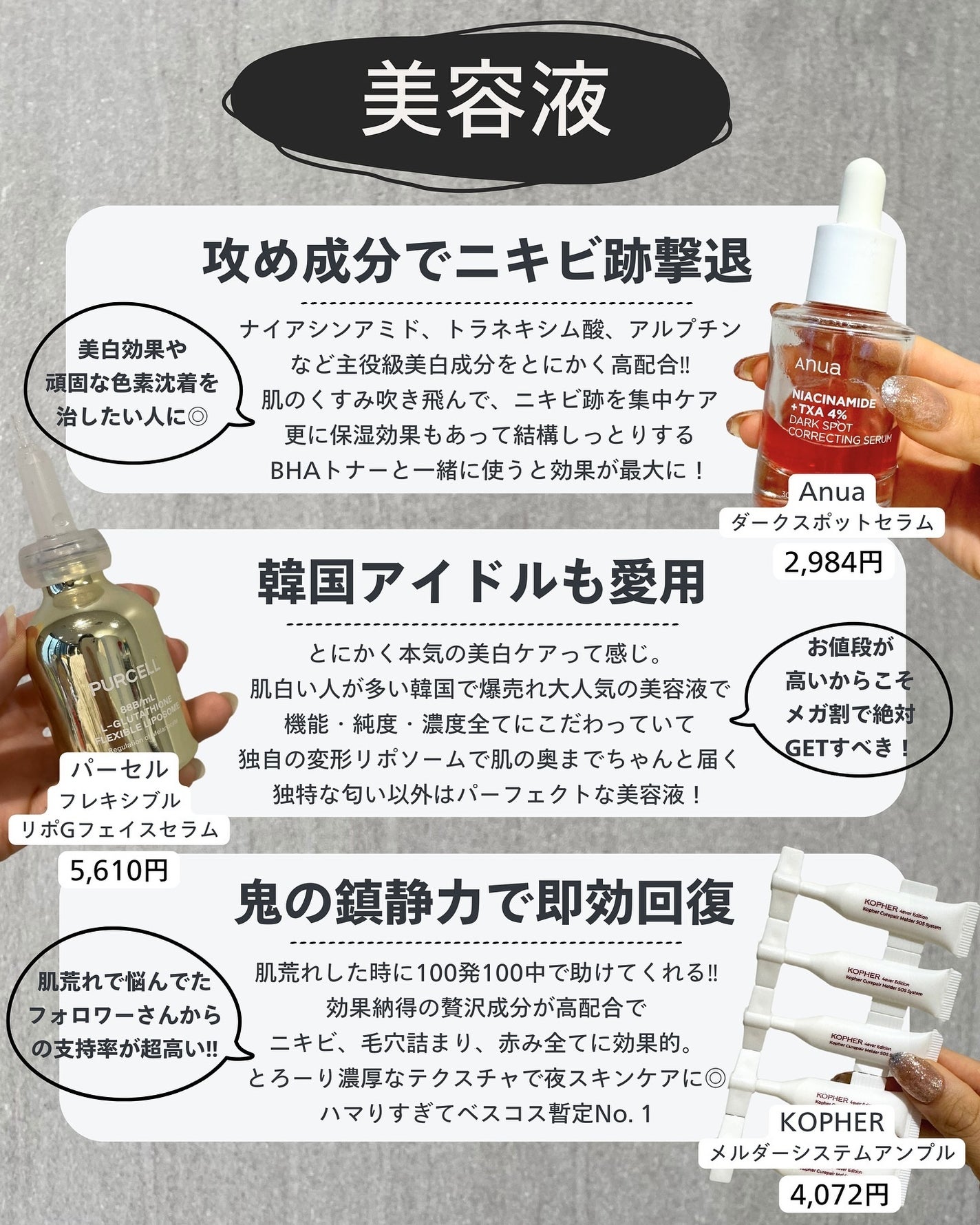 ナラ|毛穴ケアオタク🍓 on LIPS 「(毛穴を綺麗にする方法→@keana_nara) こんばんは、..」(3枚目)