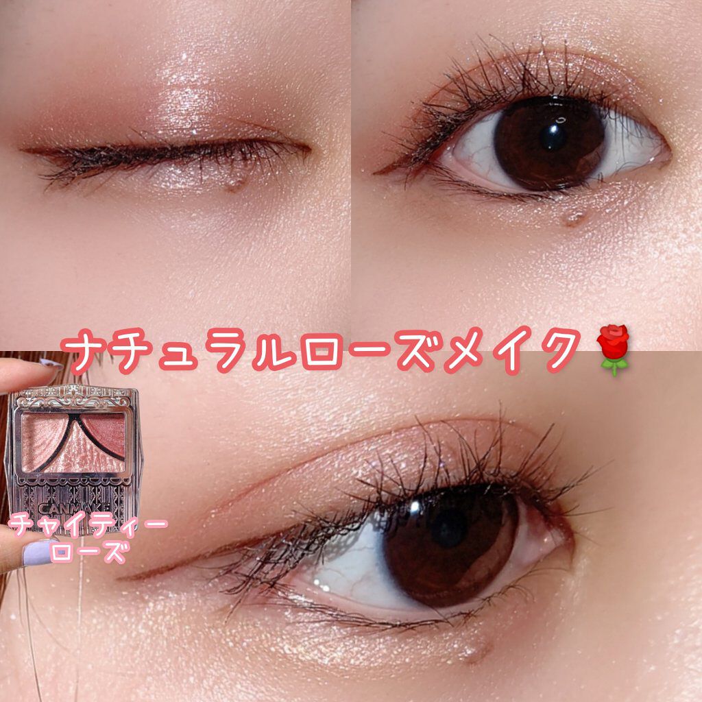 ジューシーピュアアイズ/キャンメイク/アイシャドウパレットを使ったクチコミ（1枚目）