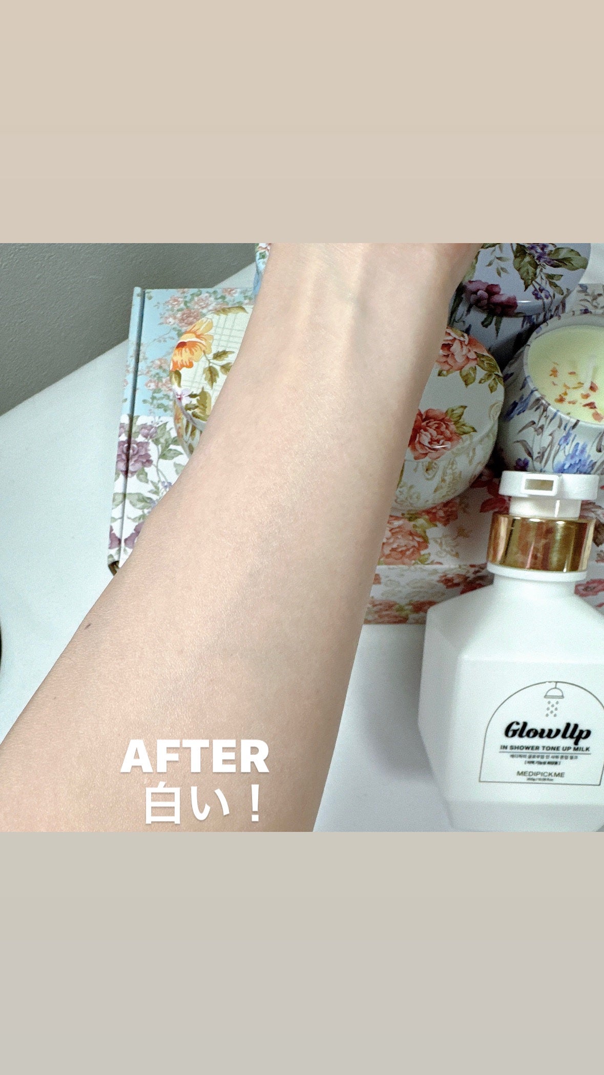 グローアップインシャワートーンアップミルク/MEDIPICKME/ボディクリームを使ったクチコミ(4枚目)