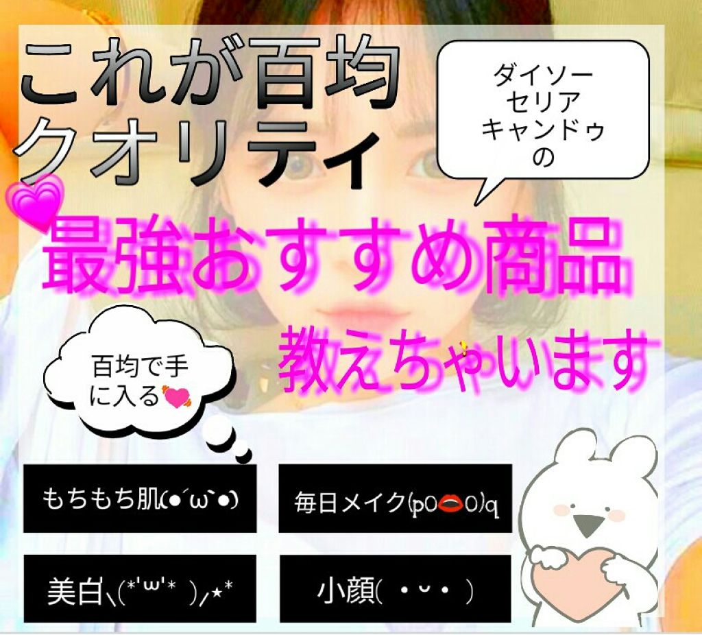 ヘアーオイル【トリートメント】/ellips/ヘアオイルを使ったクチコミ(1枚目)