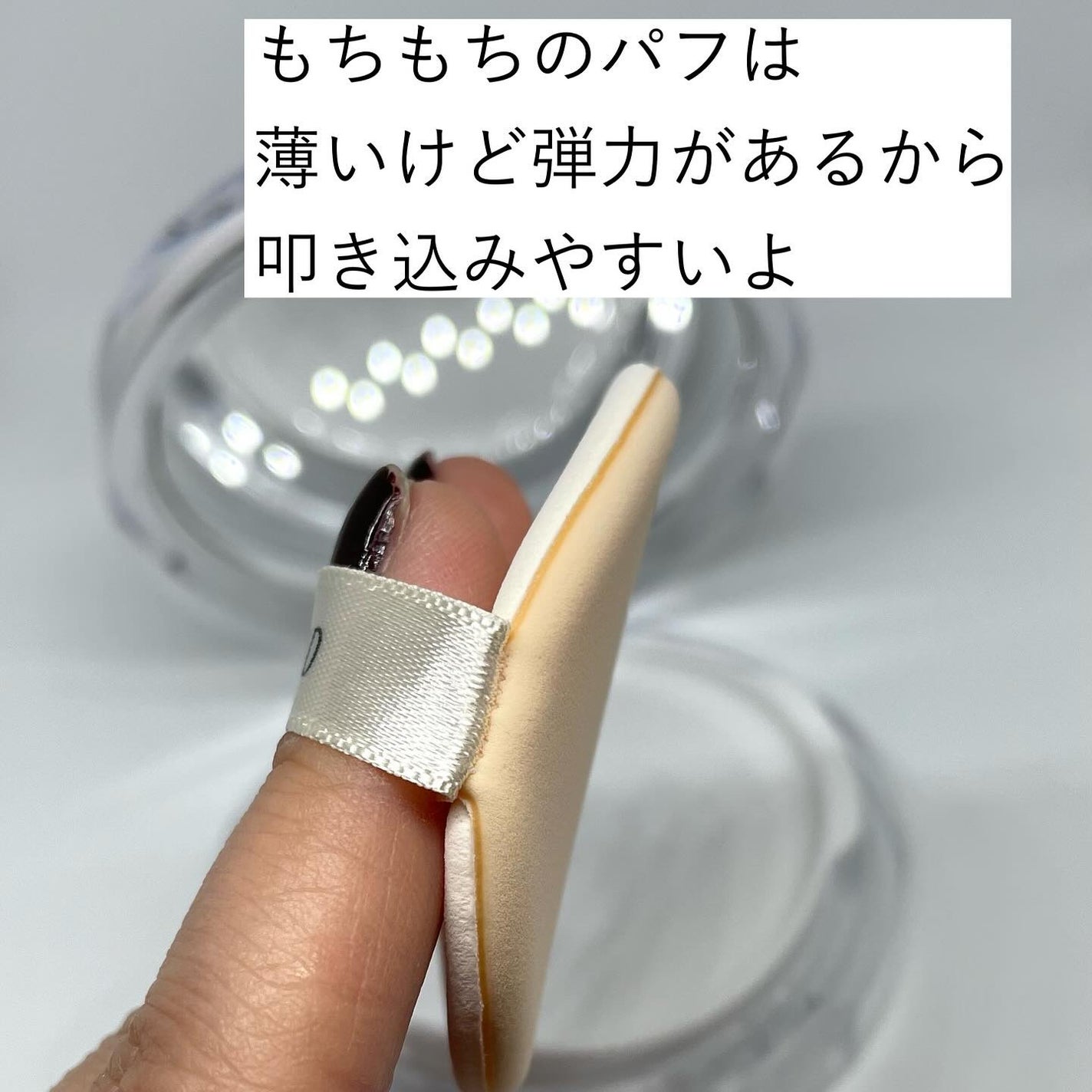 ハートリーフシーンカバークッション/23years old/クッションファンデーションを使ったクチコミ(5枚目)