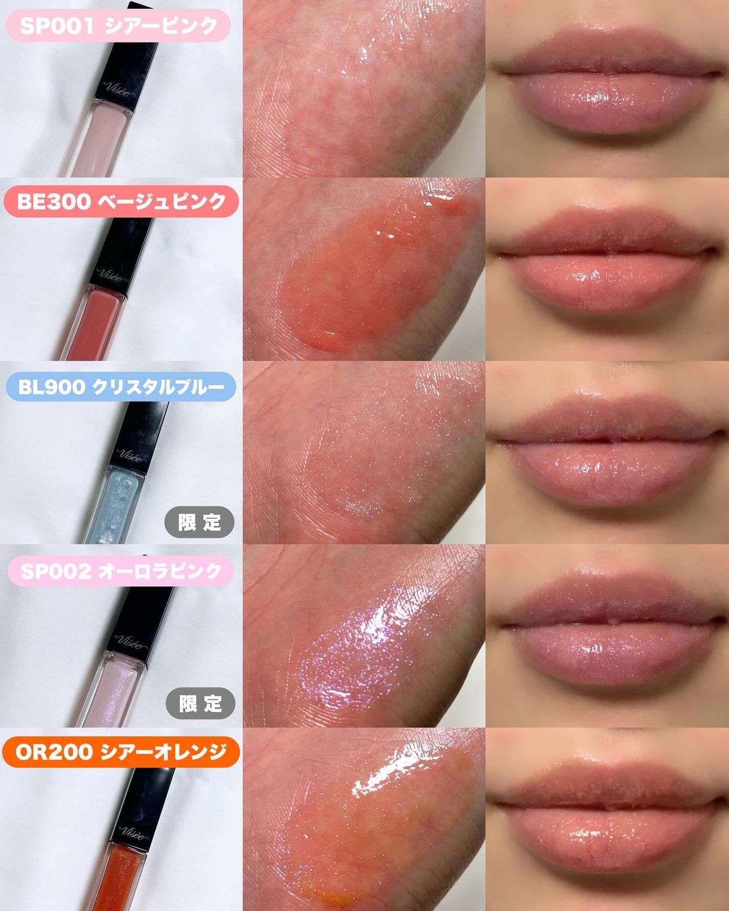 エッセンス リッププランパー/Visée/リッププランパーを使ったクチコミ(4枚目)