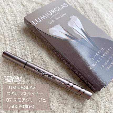 スキルレスライナー/LUMIURGLAS/リキッドアイライナーを使ったクチコミ(2枚目)