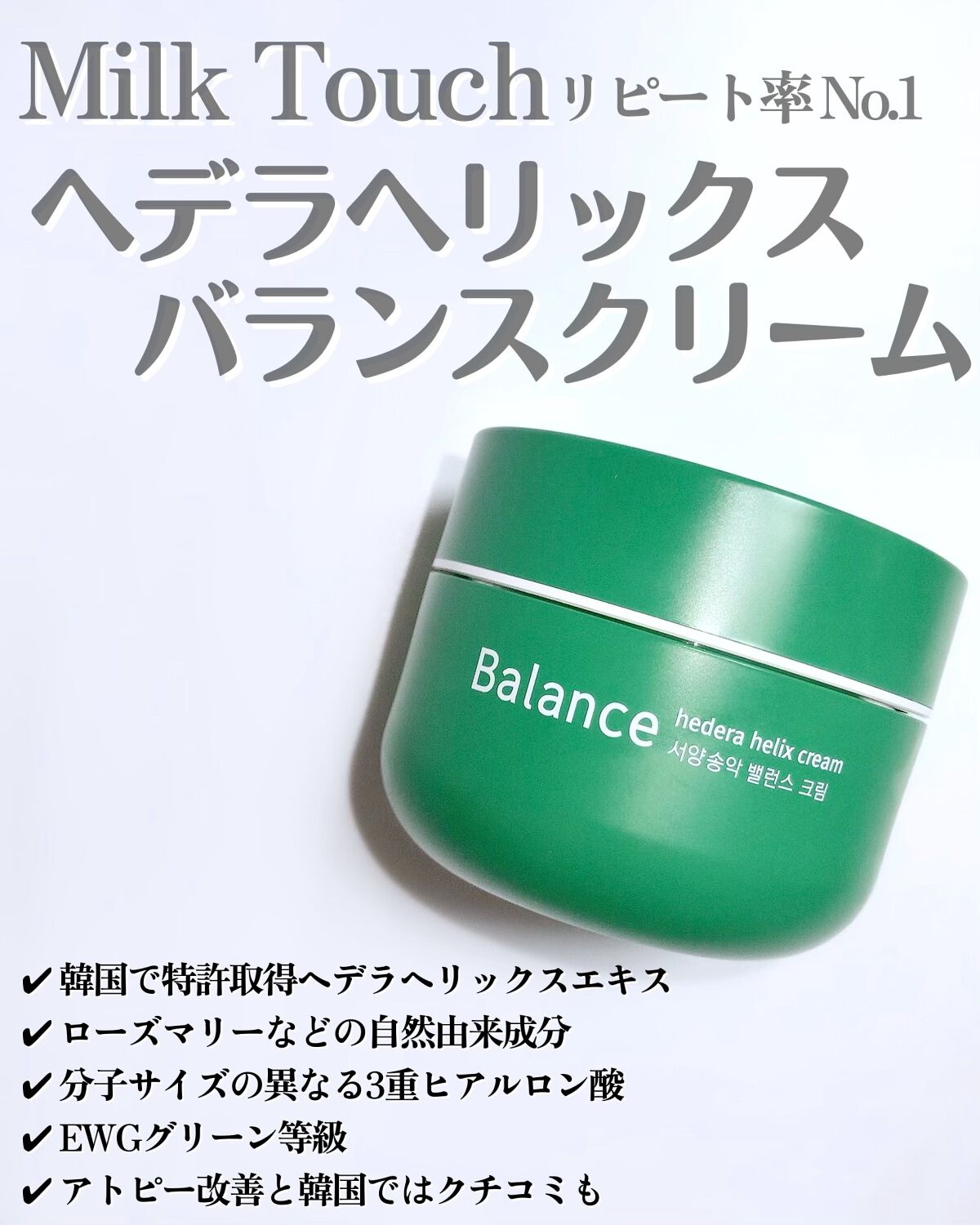 グロッシー モイスチャー パッド/Milk Touch/トナーパッドを使ったクチコミ（2枚目）