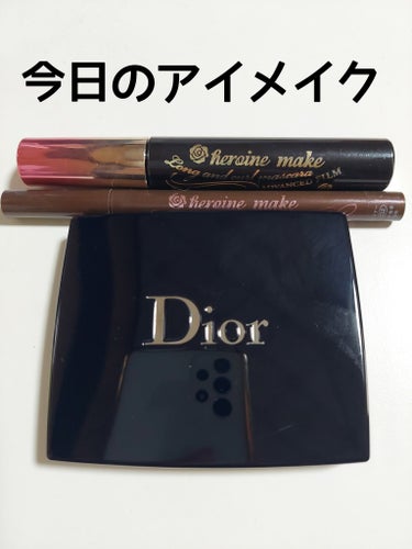 【旧】サンク クルール クチュール/Dior/アイシャドウパレットを使ったクチコミ（1枚目）