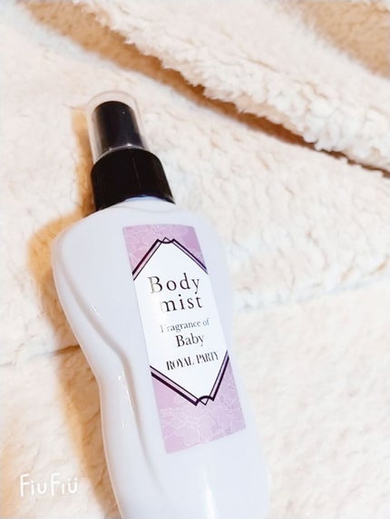 ロイヤルパーティーボディミスト/DAISO/香水(レディース)を使ったクチコミ(2枚目)