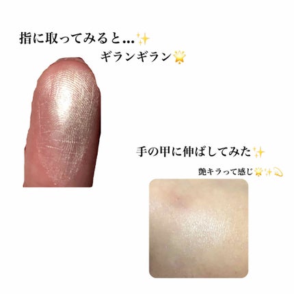 M·A·C ミネラライズ スキンフィニッシュ/M・A・C/パウダーハイライトを使ったクチコミ(3枚目)