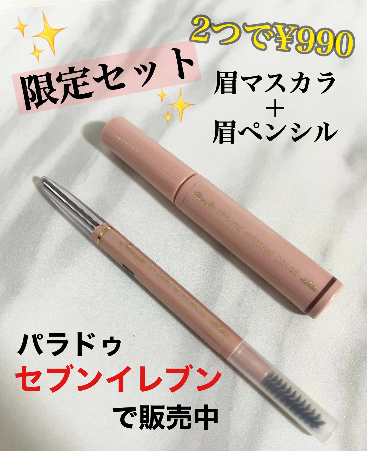 ã¹ã¿ã€ãªã³ã°ã¢ã€ãããŠã«ã©ãŒ/ãã©ãã¥/çãã¹ã«ã©ã䜿ã£ãã¯ãã³ãïŒ1æç®ïŒ