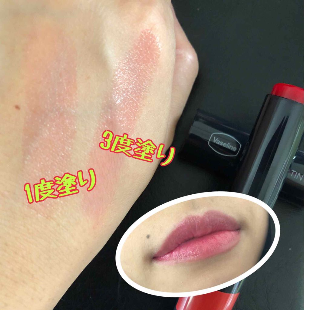 ペトロリューム ジェリー リップ レギュラー/ヴァセリン/リップクリームを使ったクチコミ(2枚目)