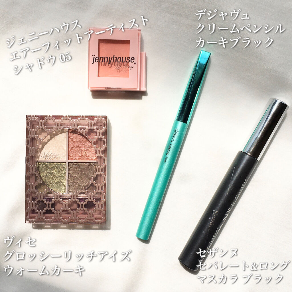 エアーフィットアーティストシャドウ/jenny house/単色アイシャドウを使ったクチコミ（2枚目）