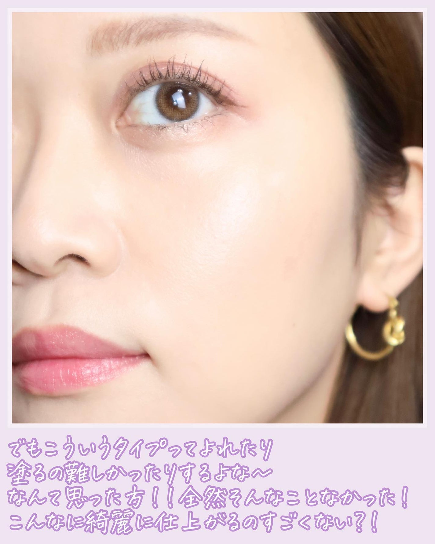 ⽔彩チーク/Fujiko/リキッドチークを使ったクチコミ(5枚目)