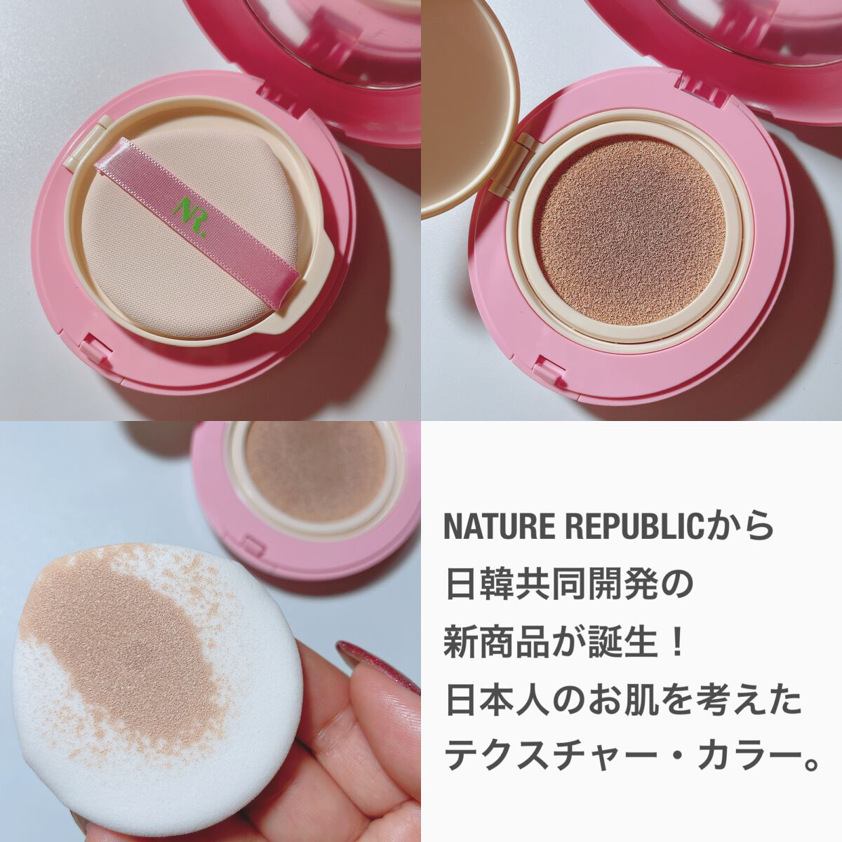 PROBIOエッセンスクッション/ネイチャーリパブリック/クッションファンデーションを使ったクチコミ（3枚目）