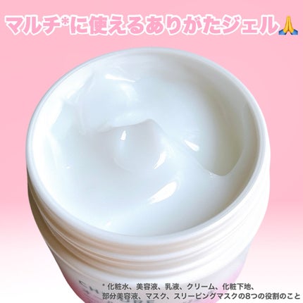 うるおい ジェル N/ちふれ/オールインワン化粧品を使ったクチコミ(4枚目)