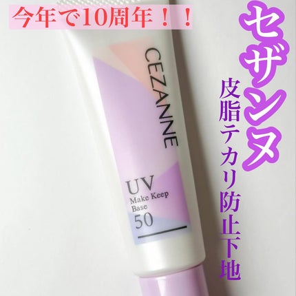 yuki on LIPS 「こんにちは♪yukiです💛いつも投稿見ていただきありがとうござ..」(1枚目)